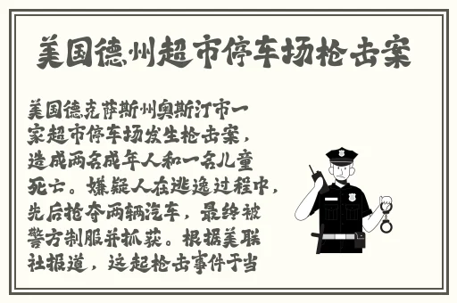 天美果冻女儿的梦想票房成绩